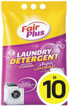 Fair Plus مسحوق غسيل بيرينا متنوع