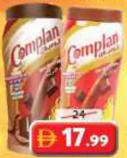 Complan زجاجة مشكلة