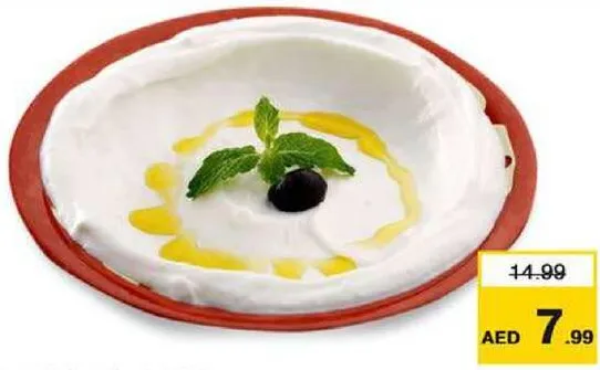 Mersin Turkish Labneh