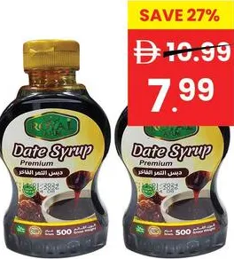 Royal Arm Date Syrup