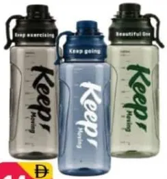 Keepit Gym Bottle