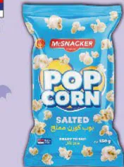 McSnacker Salted Popcorn