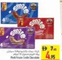 Smile Dark Chocolate Cakes Assorted