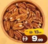 Pecan Nut Kernal