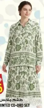 Ladies Printed Co-Ord Set