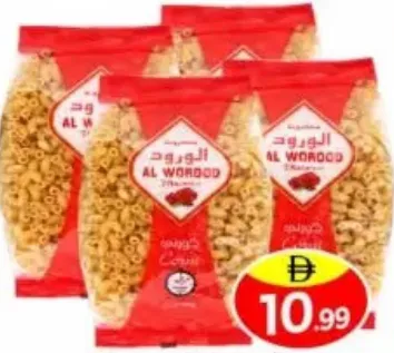 Alworood Macroni Assorted