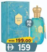 Armaf عطر ETER ARABIAN SKY EDP
