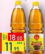 Mugal Mustard Oil