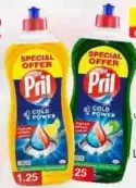 Pril سائل غسيل الأطباق قوة فائقة بالليمون + التفاح