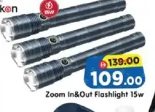 Clikon كشاف بزوم إن وآوت 15w