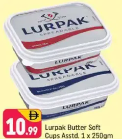 Lurpak أكواب Butter Soft متنوعة