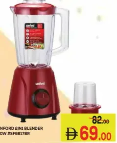 Sanford خلاط 2In1