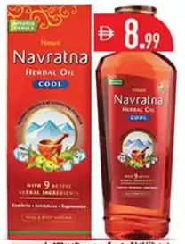 Navratna Hair Oil Cool