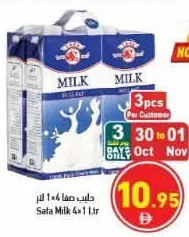 Sata حليب