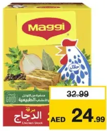 Maggi Chicken Stock