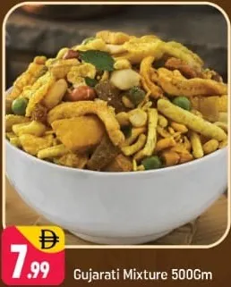 Gujarati Mixture