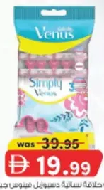 Gillette Sv3 Venus Disposable Women Razor