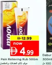 Moov Pain Relieving Rub 50gm