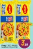 Maggi نودلز ماسالا 2 دقيقة