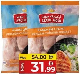 Arctic Gold Chicken Breast Iqf