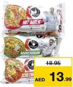 Ching's نودلز تشينغز مشكلة