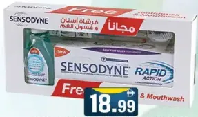Sensodyne مجموعة التبييض معجون أسنان + فرشاة أسنان + غسول فم Mc