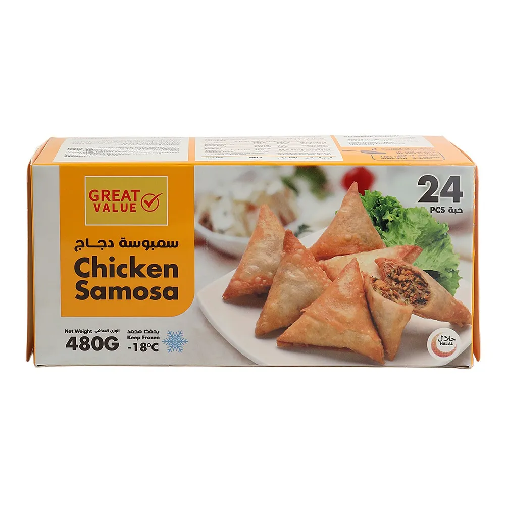 Great Value سمبوسة الدجاج