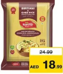 Nanma Eresh Kaima Rice Jeerakasala