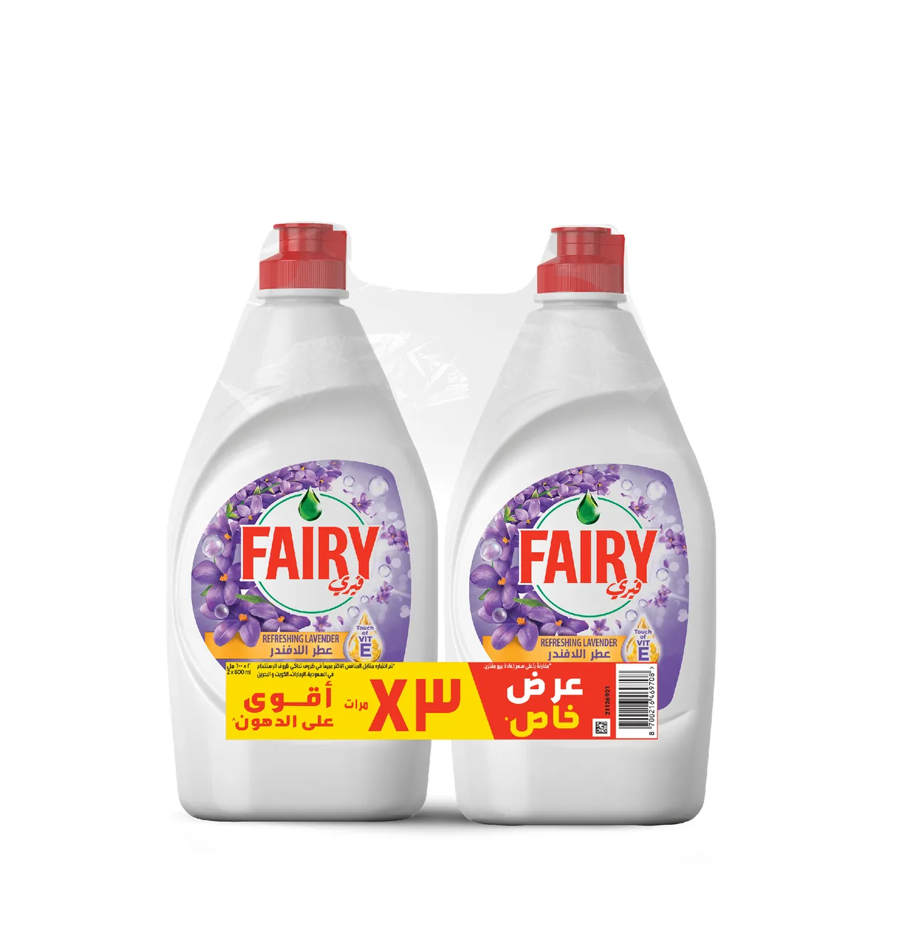 Fairy سائل غسيل أطباق Refreshing Lavender بلمسة فيتامين E عبوة قيمة