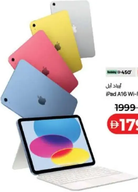Apple iPad A16, WiFi, 128GB