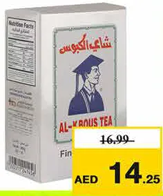 Al-Kbous Tea Powder