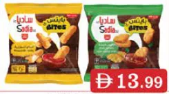 Sadia Mozzarella Sticks / Chilli Cheese Bites