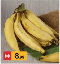 موز