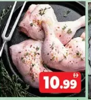 ربع دجاج / كيلو