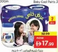 Almarai Cream Cheese Jar