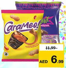 Krokant Candy/Carameo/Carameo