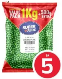 Super Value العريش بازلاء خضراء