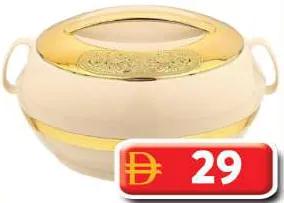 Asian طاجن Golden Crest ديلوكس 2001