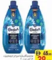 Comfort concentrated fabric softener assorted