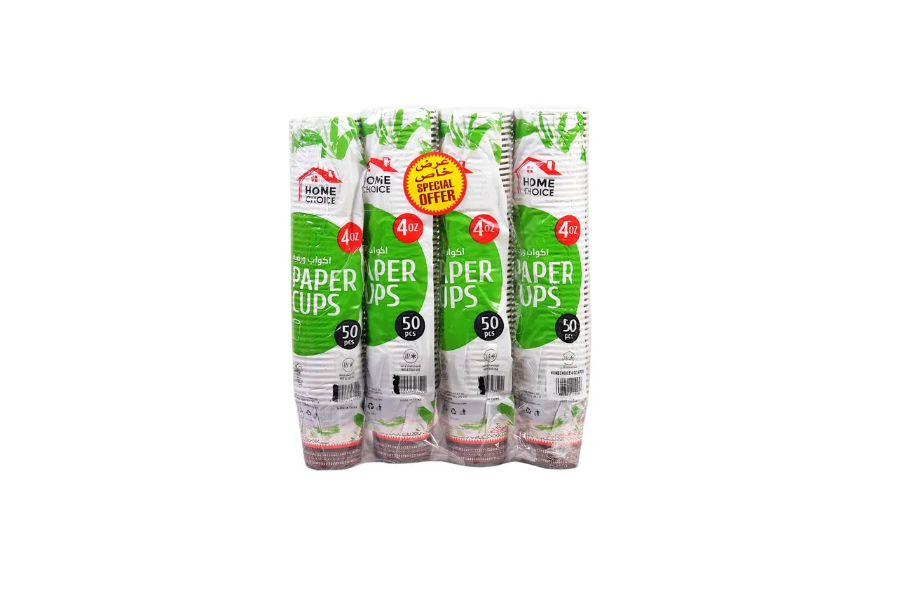 Home Choice أكواب ورقية 4 Oz - ‏4 x عدد 50 pcs