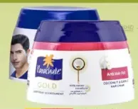 Parachute Hair Cream Assorted