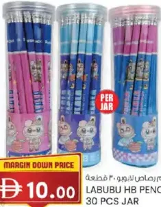 Labubu Hb Pencil