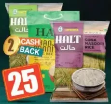 Halt Jaya/Ponni/Sona Masoori Rice