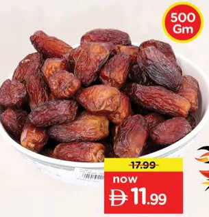 تمر مدجول سعودي