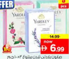Yardley Soap Assorted