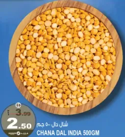 Chana Dal India
