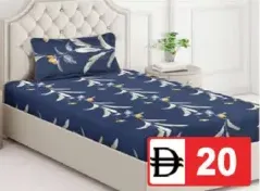 Cotton Bed Cover Shain