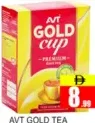 Avt نسكافيه جولد