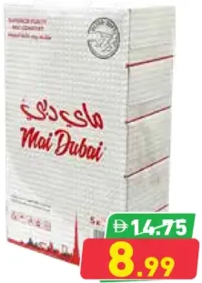 Mai Dubai مناديل ورقية