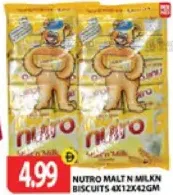 Nutro بسكويت الشعير والحليب